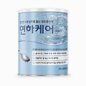 [본사] 케어웰 연하케어 250g 삼킴장애 연하곤란 환자용 점도증진제 식품, 1개