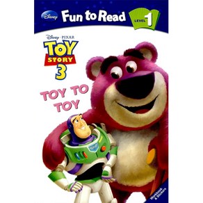 Fun To Read 1-3 Toy To Toy (토이스토리3)