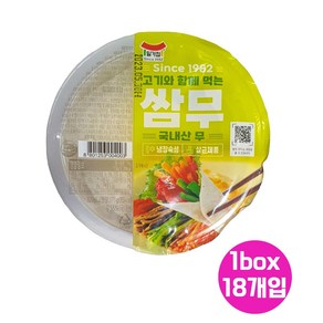 [일가집]고기와 함께먹는 쌈무 320g x 18개 1박스