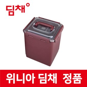 위니아 정품 BS-B228DN 딤채 냉장고 6.3L 김치 용기 보관 통 함 밀폐 wnk05985