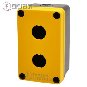 25파이 2구 노랑 스위치박스 제어박스 공 누름 버튼 콘트롤 박스 button switch box BOXCO, 1개