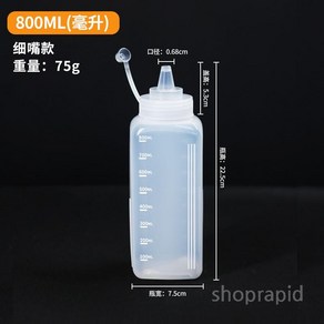 입구넓은 소스통 대용량 업소용 용기 잘나오는 공병 주방 케첩 1000ml, 800ML - B타입