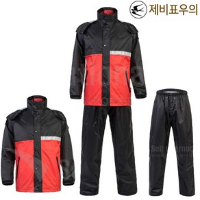 제비표 우의 SI-980 상의 하의 개별판매 M~3XL 오토바이 이중코팅 야간반사띠 방수 우의 우비 일육