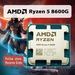 AMD 라이젠 신제품 AMD Ryzen AI 게이밍 프로세서 쿨러 없음 5 8600G R5 6 코어 12 스레드 5GHz 4NM 22MB 소켓 AM5 CPU 호환용, 1개