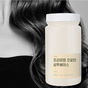 프리미엄 프로틴 샴푸 베이스(1KG) 샴푸만들기 샴푸베이스