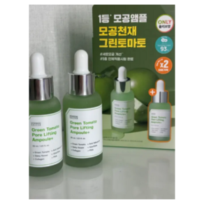 [BEST] 정품 성분에디터 그린토마토 모공앰플 30ml 1+1 더블기획 모공탄력 그린토마토모공앰플 성분에디터그린토마토모공앰플 성분에디터그린토마토모공토너