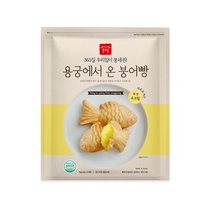 용궁에서 온 붕어빵 (슈크림), 2개, 1.05kg