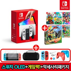 [당일발송] 닌텐도 스위치 OLED+게임 선택+10개 해피 악세사리 풀세트, OLED-화이트+링피트 어드벤처+10개 악세사리