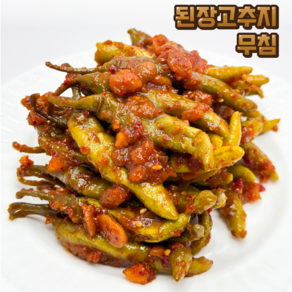 오마이찬 된장고추무침 - 밥도둑 전통 전라도 고추지 된장무침, 500g, 1개