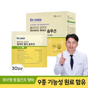 닥터뉴토 강아지 종합 영양제 동결건조 닭가슴살 치킨맛 (비타민 오메가3 유산균/항산화 면역력에 도움), 1세트, 종합영양제, 30회분