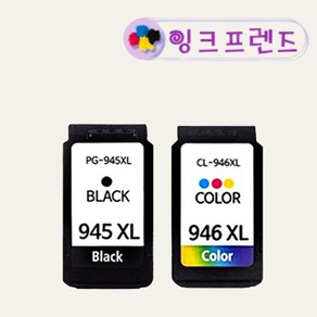 캐논 PG-945XL 호환칼라 재생잉크 TR4695 TR4690 TS3490, 캐논 PG-945XL(검정), 1개