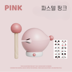 목탁 무드등, Pastel Pink