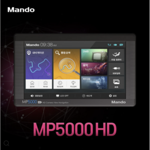 만도 내비게이션 MP5000 HD 16GB 지니V7 2D맵