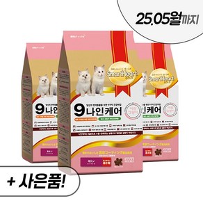 나인케어 키튼 캣 고양이 사료, 1개, 6kg
