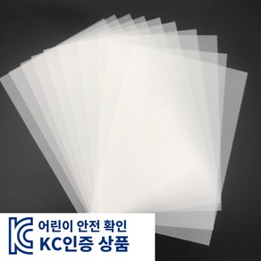 [KC인증] 슈링클 슈리필름 A4 0.3mm / 학교 수업용으로 인기! 키링 만들기, 10장, 반투명