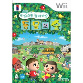 닌텐도 위 wii 타운으로 놀러가요 동물의숲 정식발매 한글판 중고