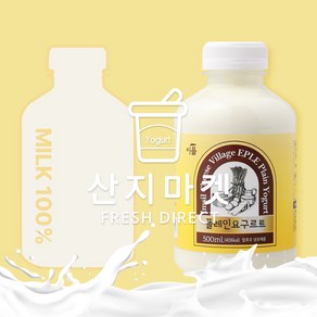 임실치즈마을 이플목장 플레인요구르트 500ml 5병 맛있는 요거트, 5개