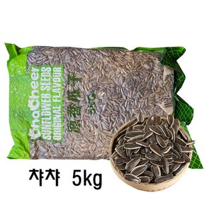 <터보마켓> 중국식품 챠챠 대용량 오리지널 원향 해바라기씨 5kg 1개