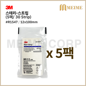 5팩 3M 스테리 스트립 1547 의료용 피부봉합 테이프 5팩 ( 30 스트립 ) R1547 흉터 밴드 상처 1547, 5개