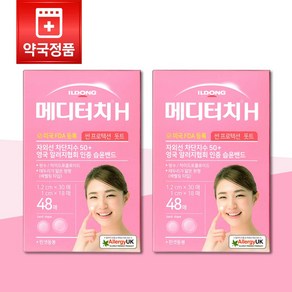 2차 치유하이드로겔창상피복재 자외선 차단지수 50+ 습윤밴드 베벨링타입 메디터치 H 썬프로텍션 돗트 원형 48매 x 2개 핀셋동봉 여드름 패치, 1세트