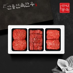 [안동민속한우] 1등급 한우 정육 선물세트 1호 1.5kg (불고기500g 국거리500g 산적500g), 1개