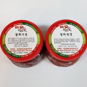 토굴 안애 광천 양념 젓갈 500g (1+1) 꼴뚜기젓+갈치속젓 특별 행사, 1세트