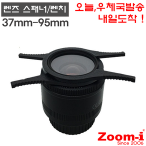 Zoom-i DSLR 렌즈스패너 렌즈렌치 렌즈플라이어 카메라렌즈용품, 62-72mm