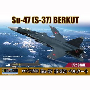 DOYUSHA 도유샤 401422 러시아 공군 Su-47 (S-37) 벨쿠트 [1/72 스케일 프라모델], 단일, 1개