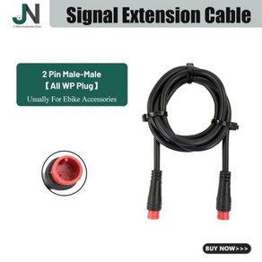 호환 부품 전기 자전거 Julet 방수 모터 연장 케이블 2 3 4 5 핀 신호 60 130 160cm 9Pin 변환 184406, [02] 2 pin M-M, 1개
