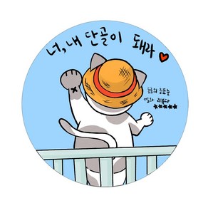 [스티꾸] 리뷰 감사 배달 땡큐 스티커-500장 1000매 40mm 원형라벨스티커
