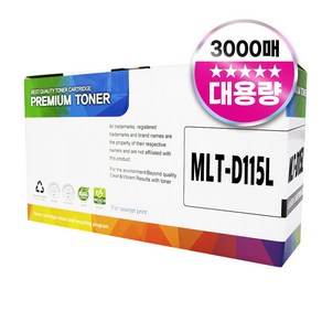 삼성 MLT-D115L 호환 토너, 1개, 검정