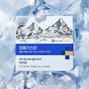 오메가스타 1280mg 순도80% 신선한알래스카 오메가3 비린내 없는 장용성캡슐, 1개, 60정