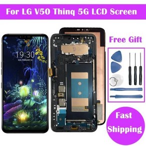 LG V50 LCD 디스플레이 터치 스크린 디지타이저 어셈블리 교체 부품 V40 ThinQ 디스플레이용 프레임 수리 포함, 4.V50 No Fame, 1개