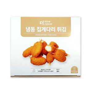 집게다리튀김 1kg 팩 집게모양맛살 튀김