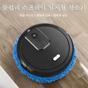 Mochae 물걸레 로봇청소기 스마트 자동 청소기 정밀 파워 흡입 물걸레 겸용 +흡입겸용 자동먼지비움