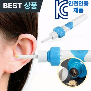 허니웰 귀지박멸 진동 흡입 귀청소기 귀이개, 1세트, 1개