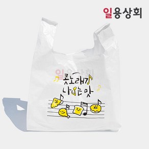 [ILYONG] 배달용 비닐봉투 대 350x530x240mm 500매 콧노래가 나오는 맛, 반투명