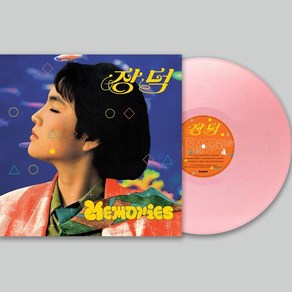 (LP) 장덕 - Memoies (180g) (Pink Colo)