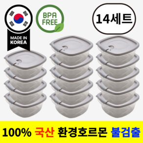 오던 촉촉한 전자레인지 냉동밥 보관 용기 350ml, 14개, 그레이