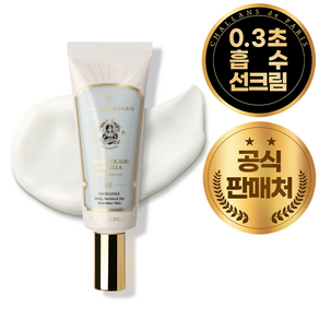 샬랑드파리 끄렘 쏠레르 드 스텔라 엑셀랑스, 1개, 35ml