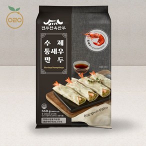 전주한옥만두 수제 통새우만두 55gx10알(550g) 총1봉, 550g, 1개