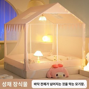 침대 모기장 사각 캐노피 공주 레이스 가정용 텐트형, 핑크 - 모기장