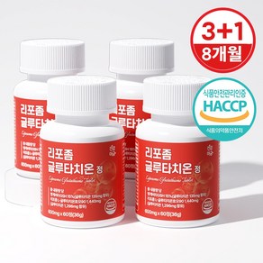 건강머금 리포좀 글루타치온 리포조말 인지질코팅 고함량, 4개, 60정