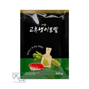 코우 서양고추냉이 분말, 1개, 200g