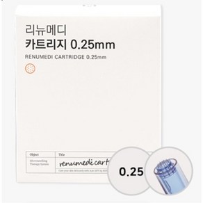 리뉴메디 MTS 니들 카트리지 0.25mm 원형10개, 10개