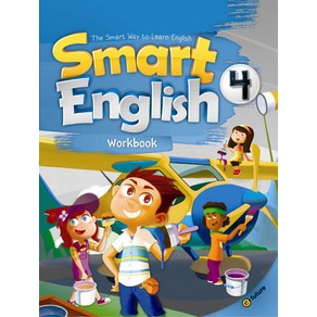 Smat English. 4(Wokbook), 이퓨쳐