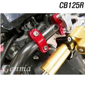 CB125R 핸들 포스트 커버 캡 리저버 튜닝 혼다, 레드, A형, 1개