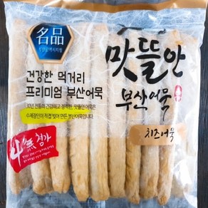 맛뜰안 10개입 모짜렐라 치즈 어묵