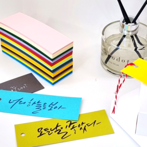 캘리그라피 종이 칼라플랜 책갈피 캘리 컬러 무지엽서, 로열 블루