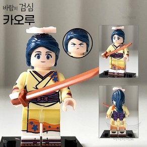 바람의검심 미니피규어 블럭 브릭, 2 카오루, 1개